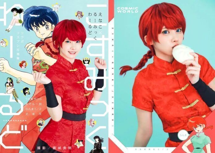 rumiko takahashi