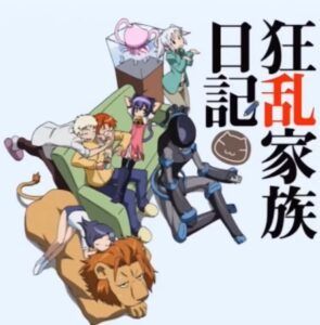 anime keluarga