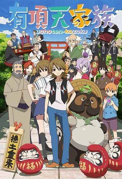 anime keluarga