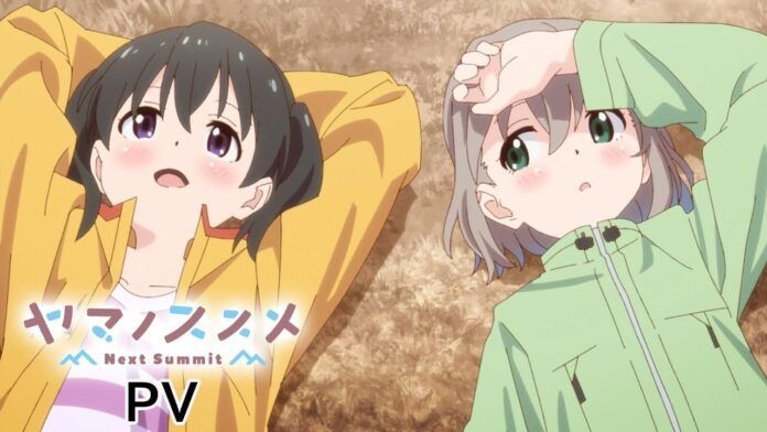 Yama no Susume: Next Summit