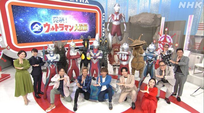 ultraman