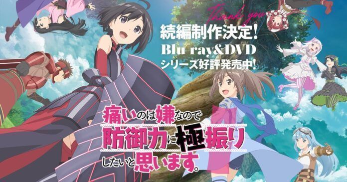 bofuri season 2