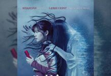 Sadako DX
