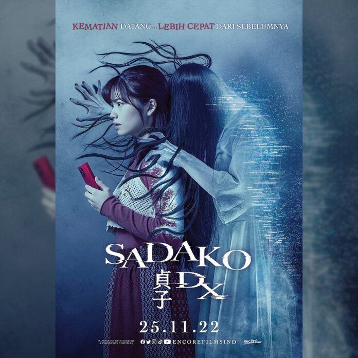 Sadako DX