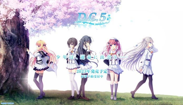 da capo 5 da capo
