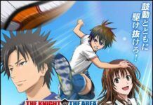 area no kishi