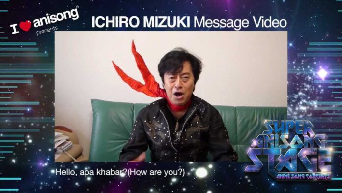 ichiro mizuki