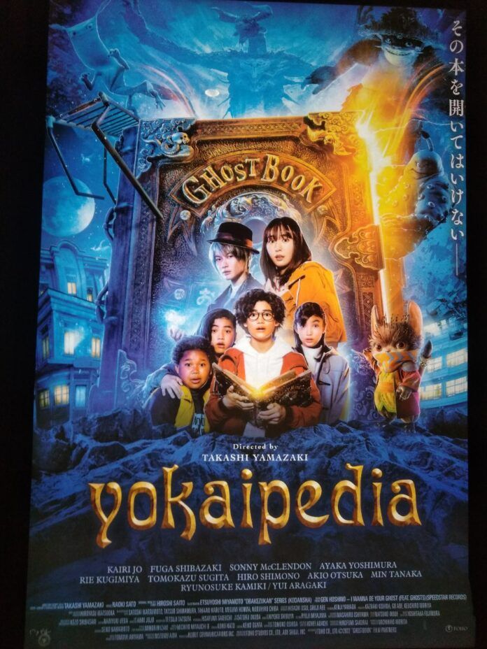 ghostbook