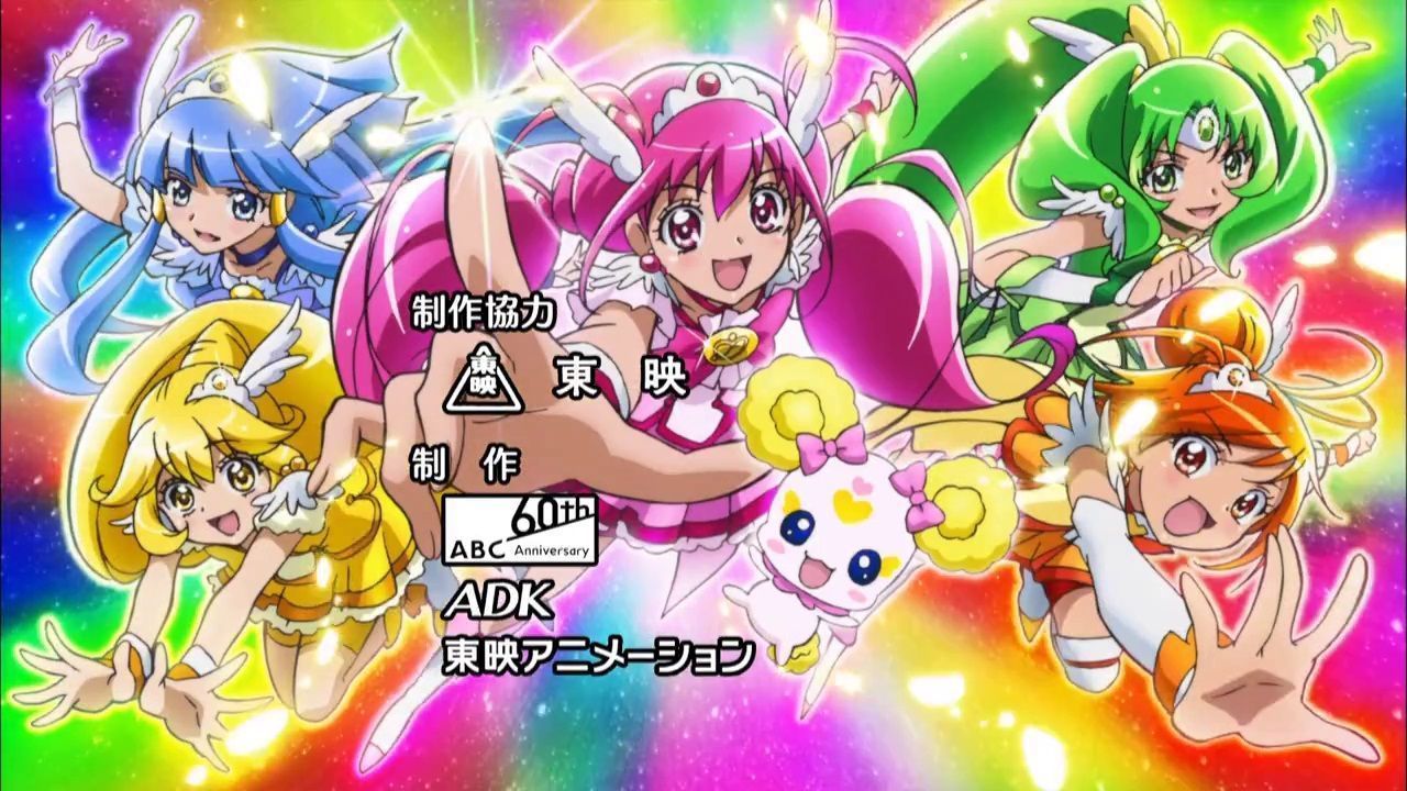 mahou shoujo