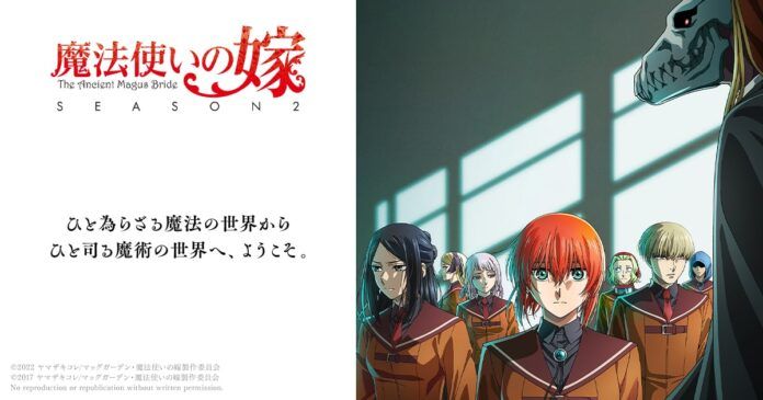 Ancient Magus Bride