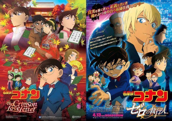 movie conan