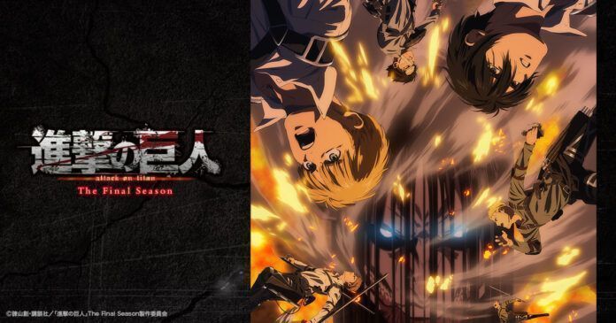 shingeki no kyojin