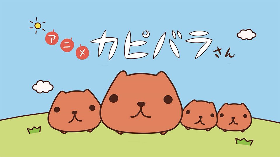 kapibara di anime
