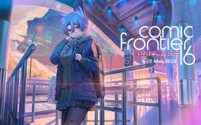 comifuro 16