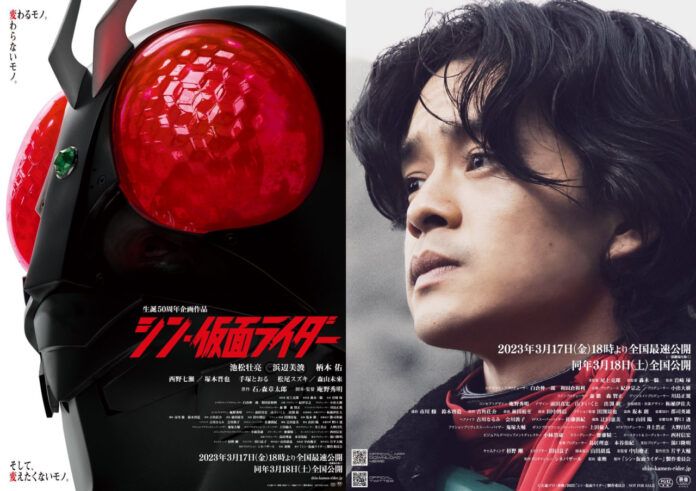 kamen rider