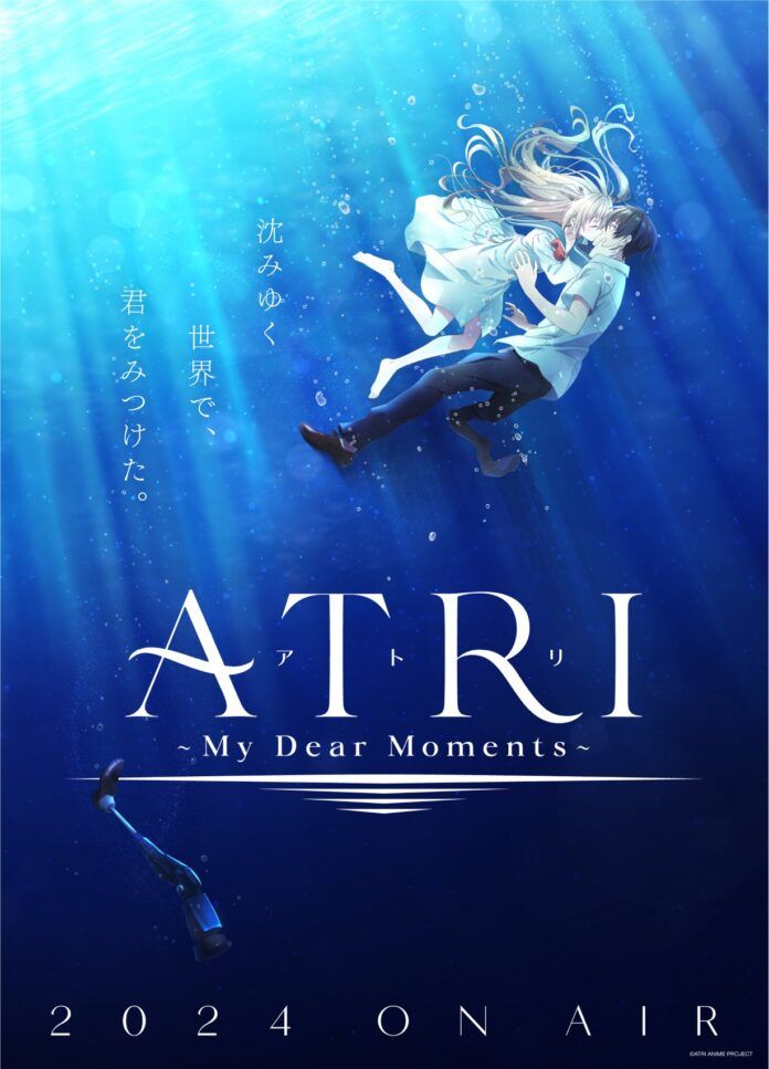 atri -my dear moments-