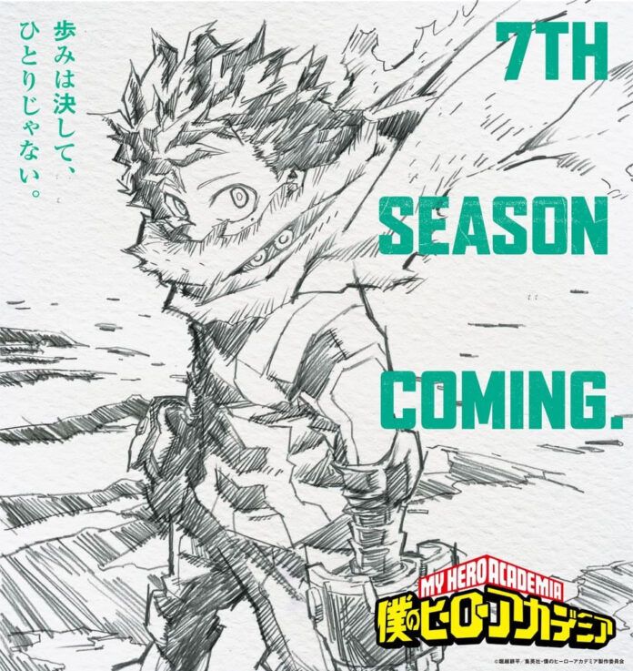 boku no hero academia
