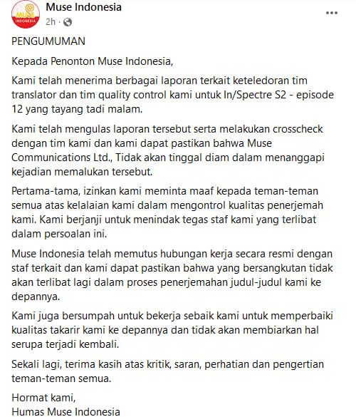 Muse Indonesia