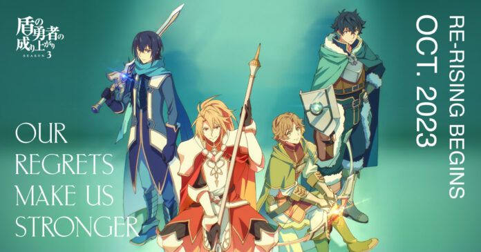 The Rising of the Shield Hero
