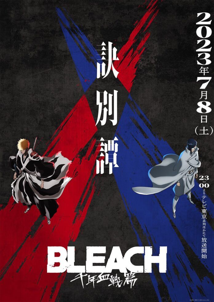 Bleach Thousand Year Blood War