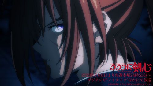 rurouni kenshin samurai x