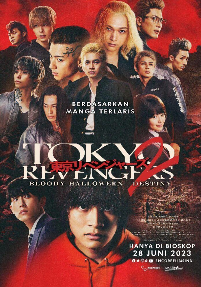 Tokyo Revengers 2
