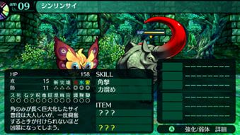 Etrian Odyssey