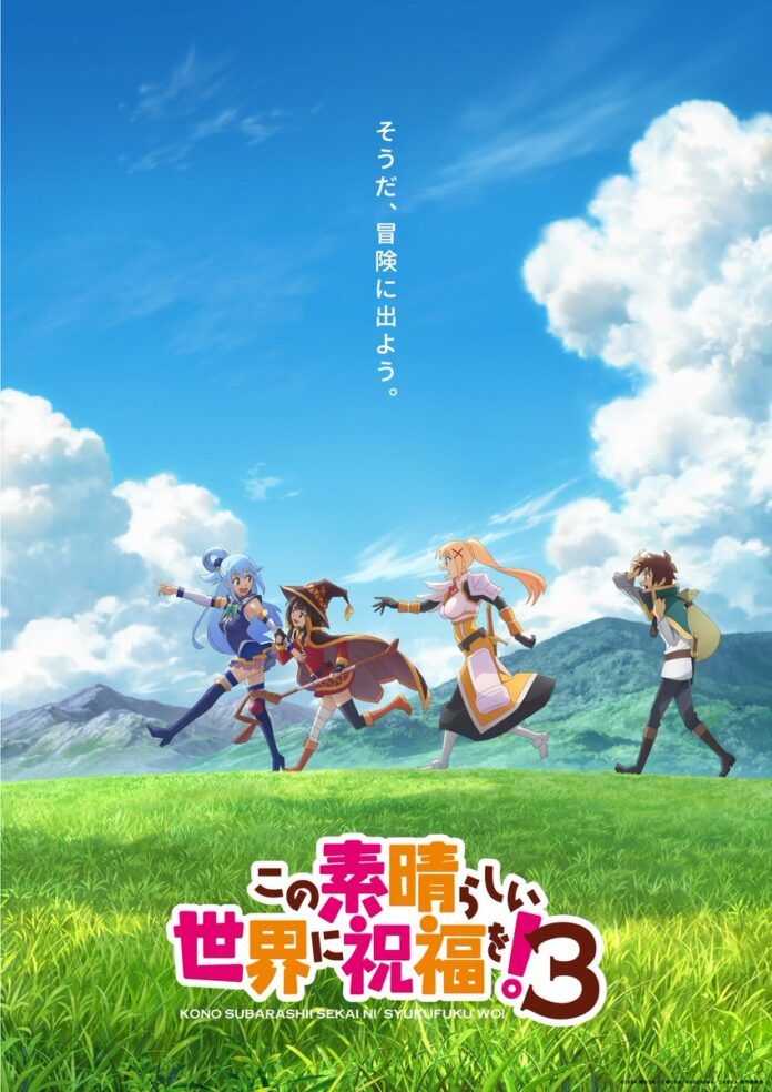 konosuba 3