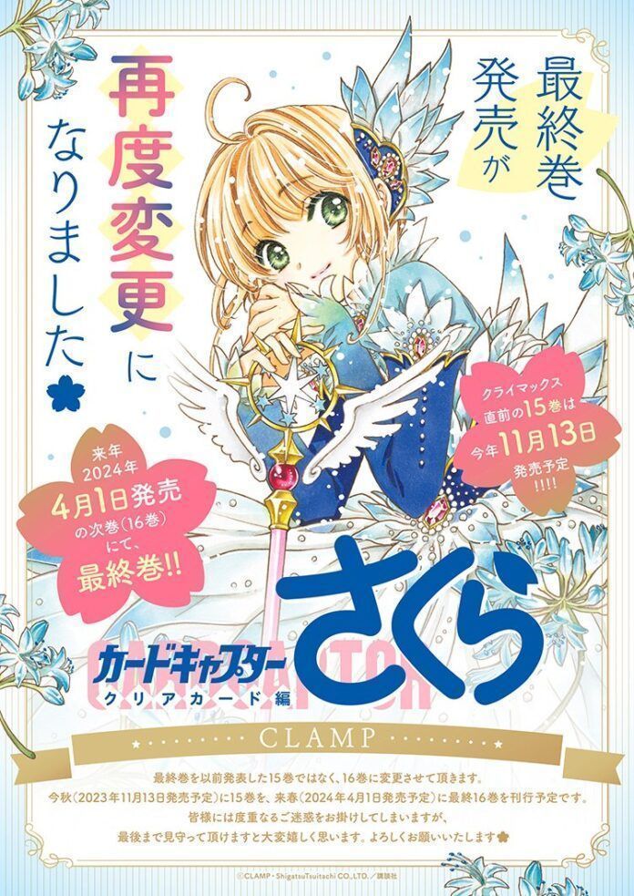 clear card