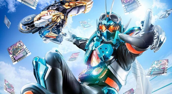 Kamen Rider