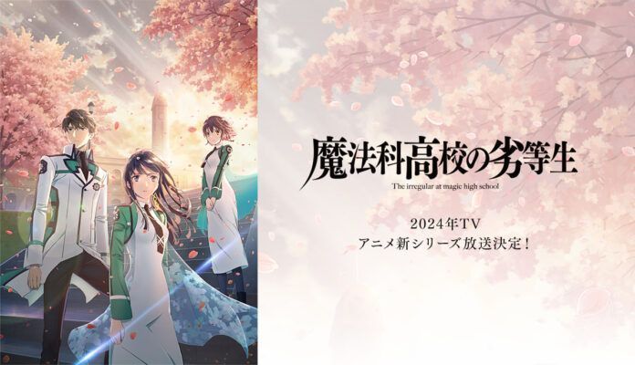 The irregular at magic high school