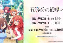 The Quintessential Quintuplets
