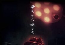 Game Horor Corpse Party Terbaru Akan Hadir Di Tahun 2024!