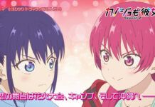 girlfriend, girlfriend