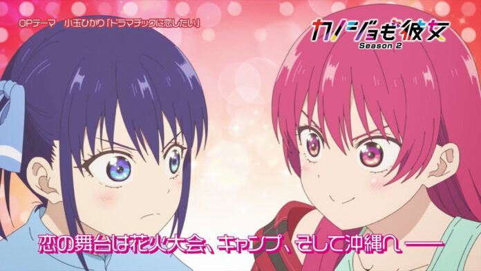 girlfriend, girlfriend