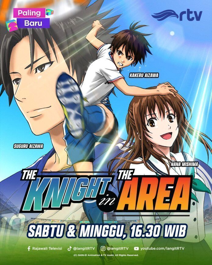 area no kishi