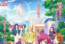PreCure Kibo no Chikara