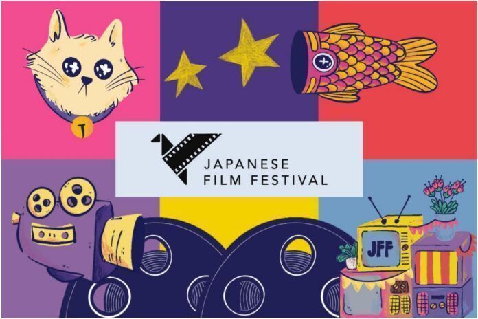 japanese film festival jff 2023