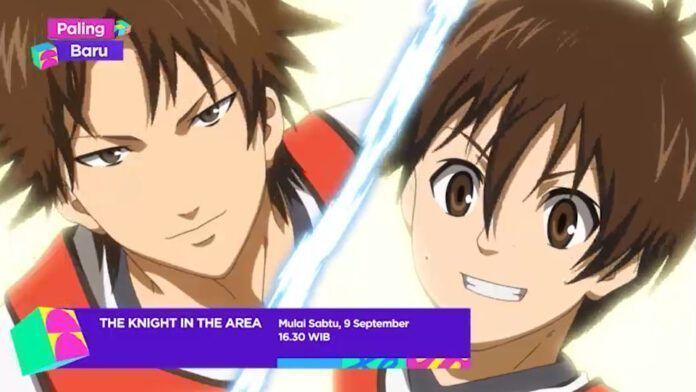 area no kishi