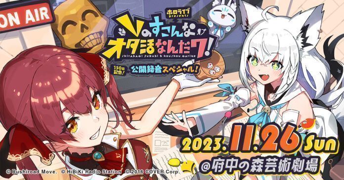 vtuber
