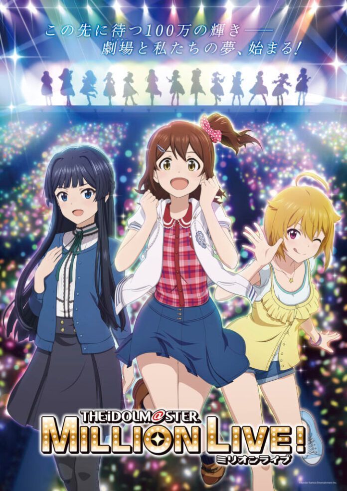 Idolm@ster Million Live