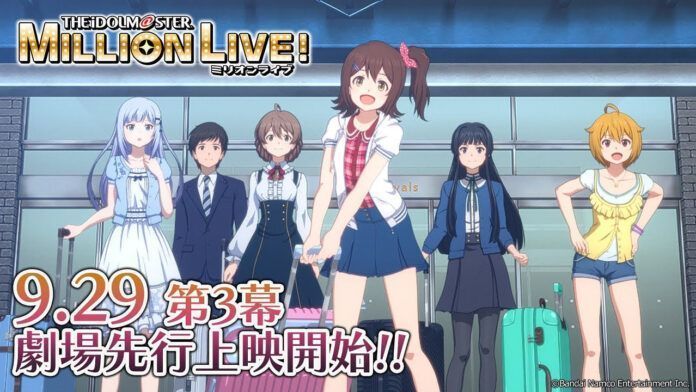 Idolm@ster Million Live