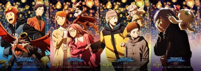 Digimon 02