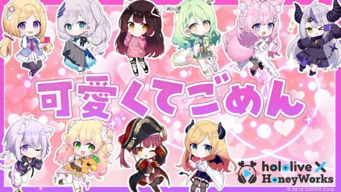 Hololive