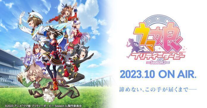 Uma Musume Season 3