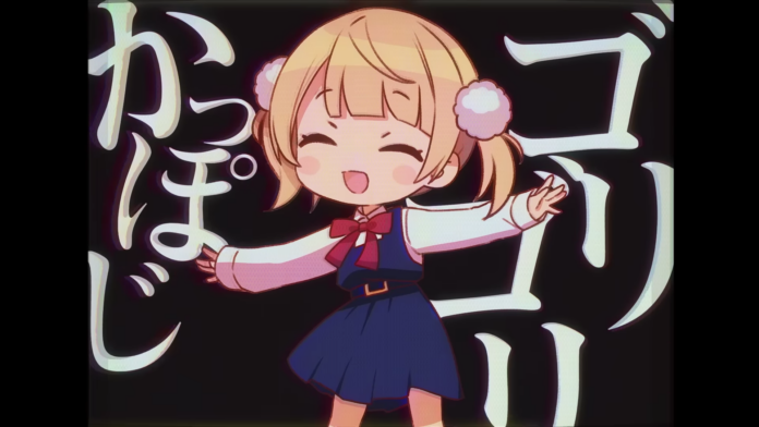 Ui Shigure sebagaimana tampil dalam MV Shukusei!! Loli Kami Requiem☆.