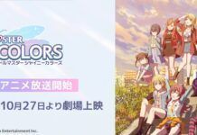 Idolmaster