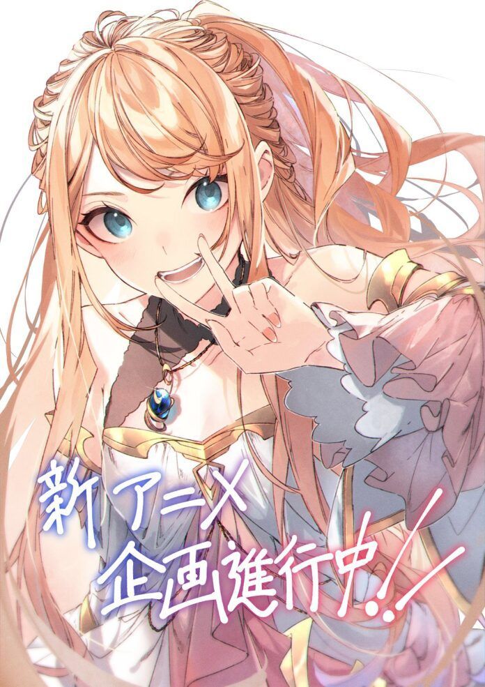 isekai cheat skill musou