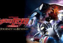 Ultraman Decker Finale