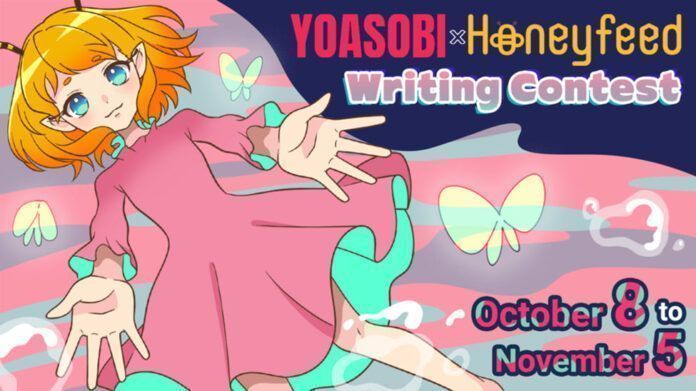 YOASOBI x Honeyfeed Writing Contest